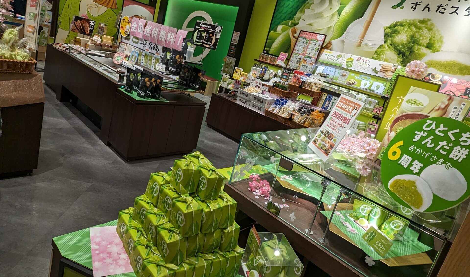 仙台駅直結の「tekuteせんだい」内にある、喜久水庵ずんだスタンドの店内。手土産に人気の多彩な和菓子が並びます。