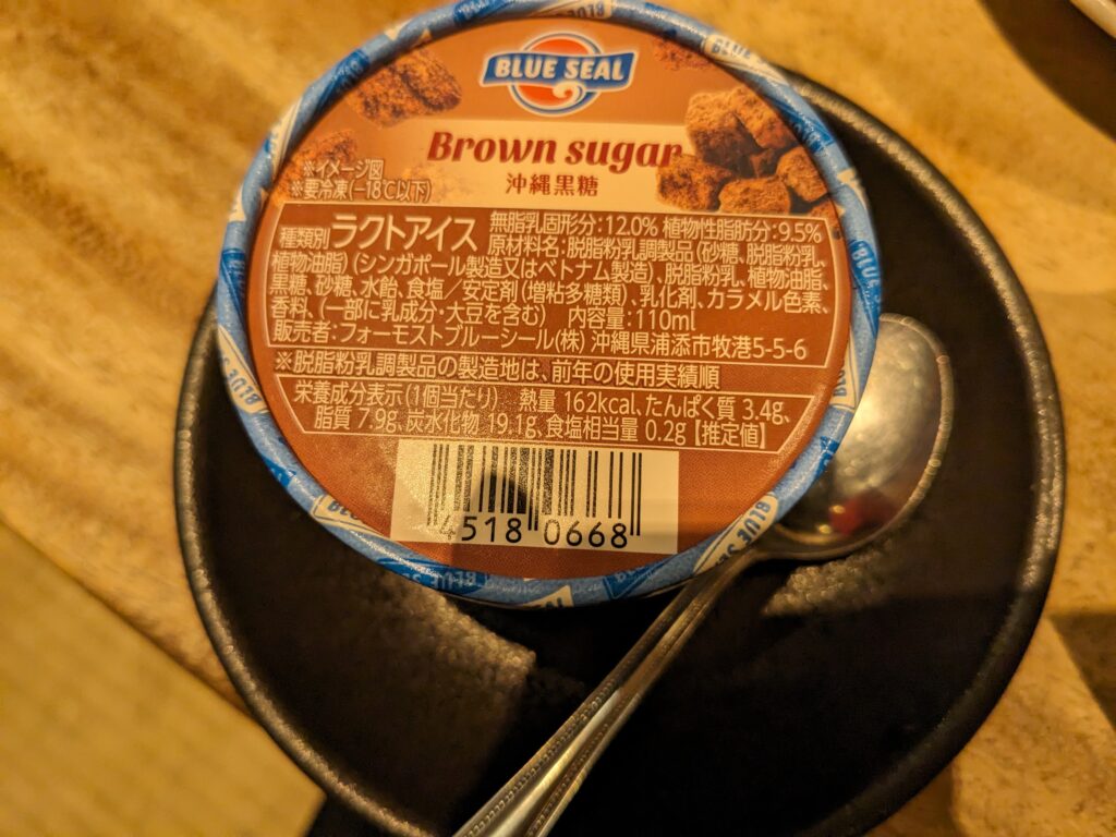 ブルーシールアイスクリーム（沖縄黒糖）のフタとスプーンのセット