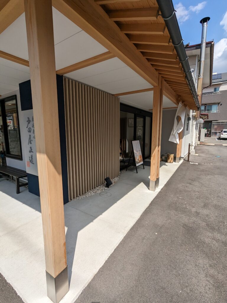 戸田屋正道の店舗の外観（リニューアル後）