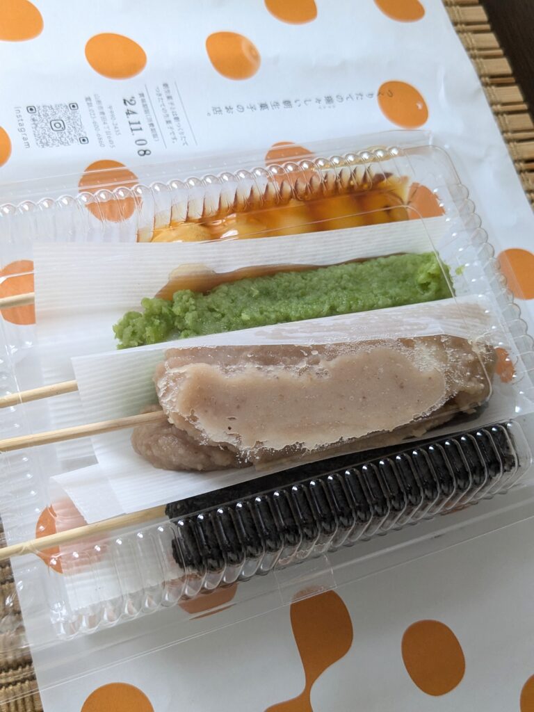 もだんやのだんご4種を上から見た様子