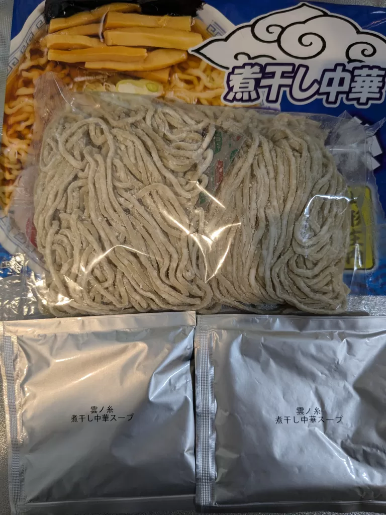 雲ノ糸の袋麺に入っている生麺とスープのパッケージ